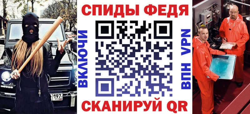 АМФ 97%  Купить где  Котельнич 