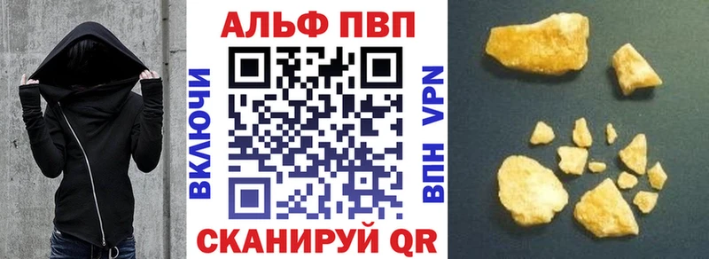 Купить Котельнич A PVP крисы CK