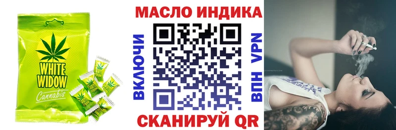 Еда ТГК марихуана Купить Котельнич