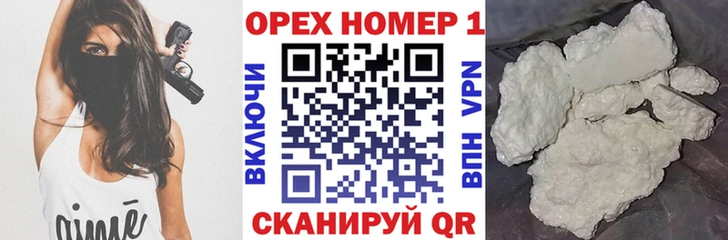Купить где  Котельнич  КОКАИН VHQ 