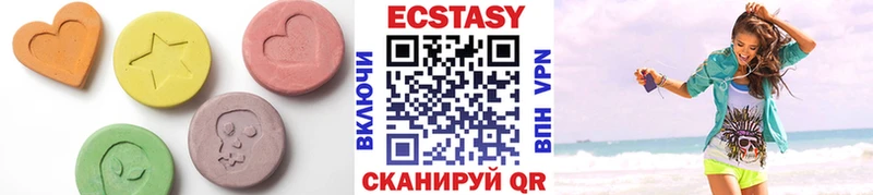 ЭКСТАЗИ 99%  Купить  Котельнич 
