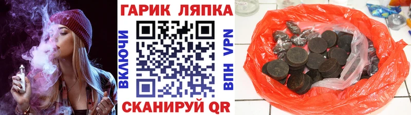 ГАШ 40% ТГК  Купить где  Котельнич 