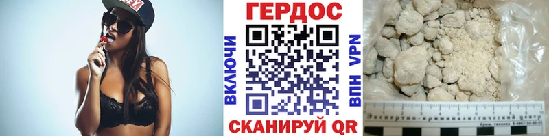 ГЕРОИН Афган Купить где Котельнич