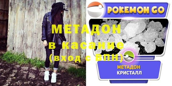 метадон Мегион