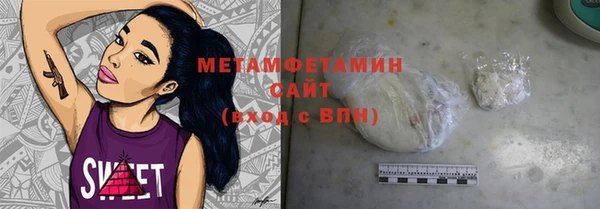 таблы Михайловск