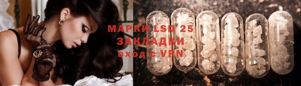 мефедрон мука Медногорск