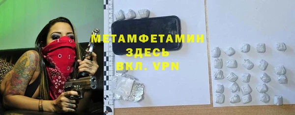 мефедрон мука Медногорск