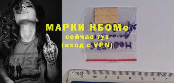 скорость Михайловка