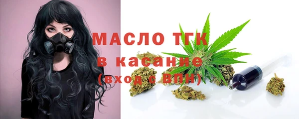 таблы Михайловск