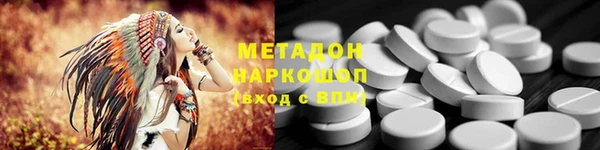 метадон Мегион