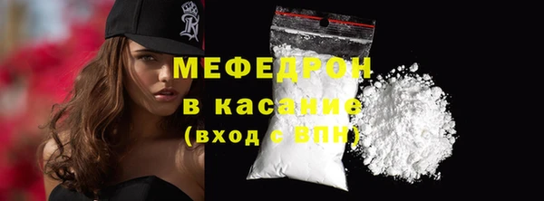 метадон Мегион