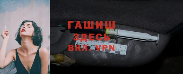 мефедрон мука Медногорск