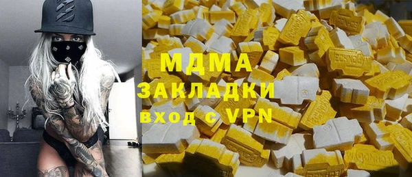 стаф Михайлов