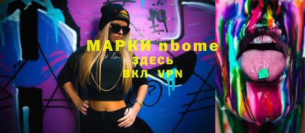 скорость Михайловка