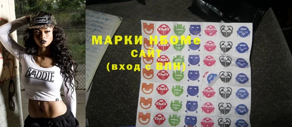 метадон Мегион