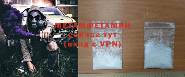 мефедрон мука Медногорск