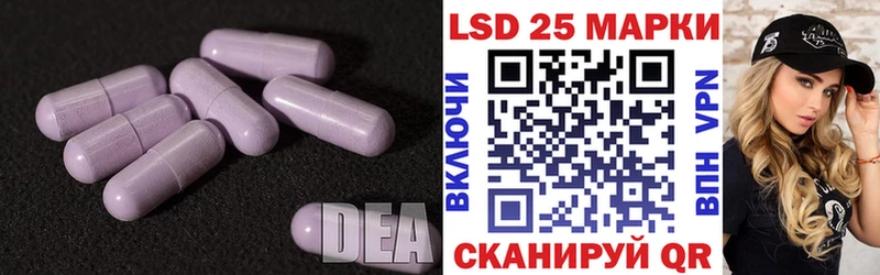 Купить закладки  Котельнич  Лсд 25 экстази ecstasy 