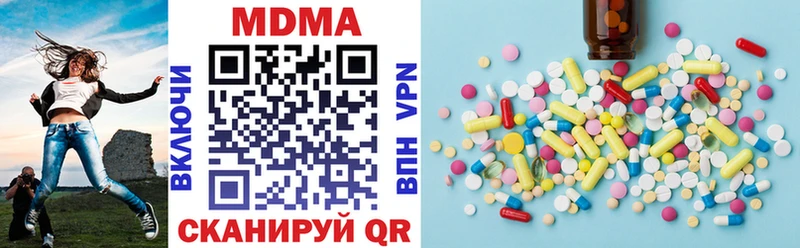 MDMA Molly  Купить  Котельнич 