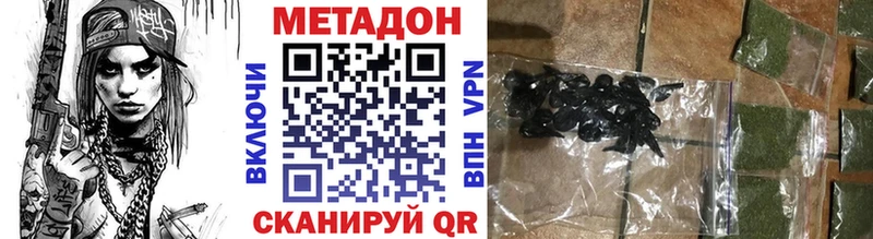 Купить где  Котельнич  МЕТАДОН мёд 