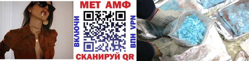 Купить закладки  Котельнич  Первитин мет 
