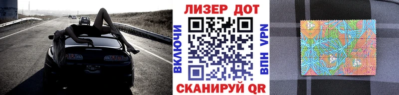 Марки N-bome 1,8мг Купить Котельнич
