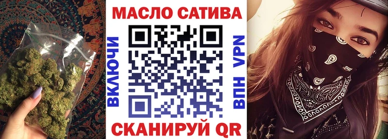 ТГК гашишное масло Купить где Котельнич