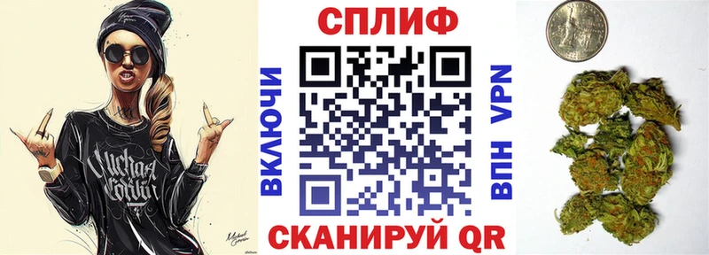 Купить где  Котельнич  Марихуана VHQ 